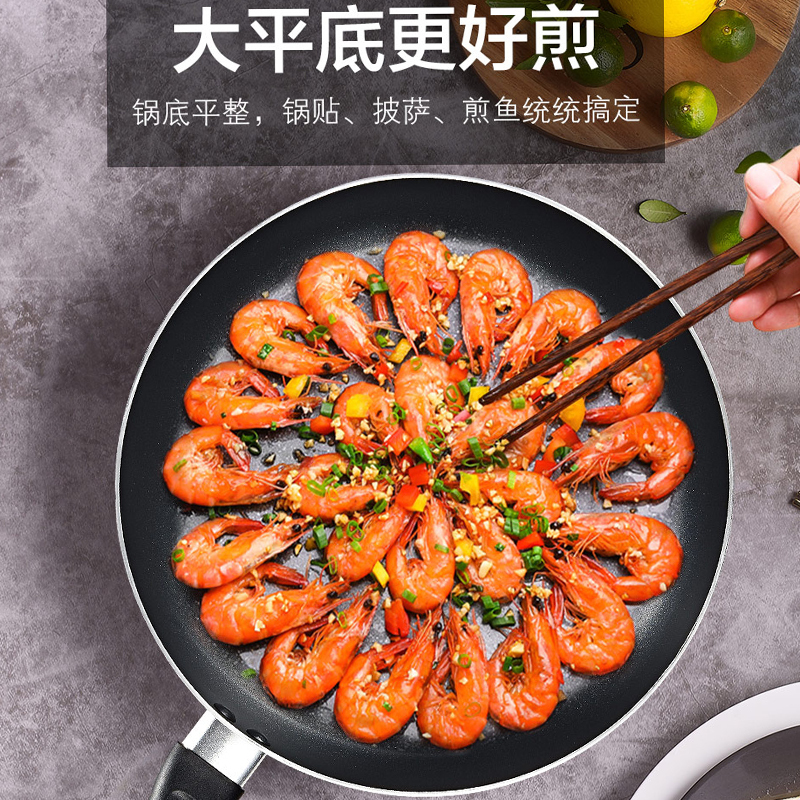 苏泊尔(SUPOR)好帮手炫彩不粘煎锅煎盘平底锅煎饼牛排鸡蛋铝合金明火煤气灶燃气灶专用 PJ28M4 28cm 送小木铲