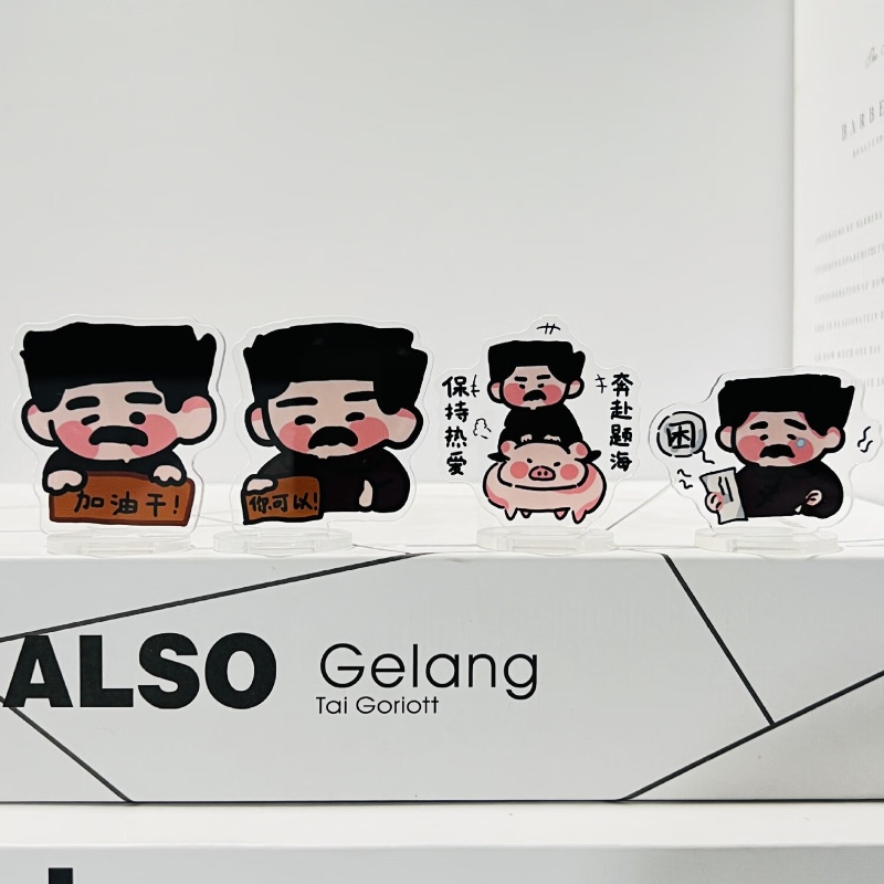 鲁迅立牌小学生励志奖品创意立牌小摆件奖励初中高中生实用小礼实高清大图