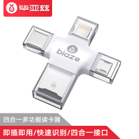 iDiskk 毕亚兹(BIAZE) 手机读卡器 四合一读卡器 手机U盘Type-C手机电脑双用 适用苹果 安卓 A6 颜