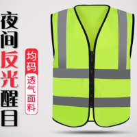 RA反光背心 拉链式反光衣 安全服RA-L152
