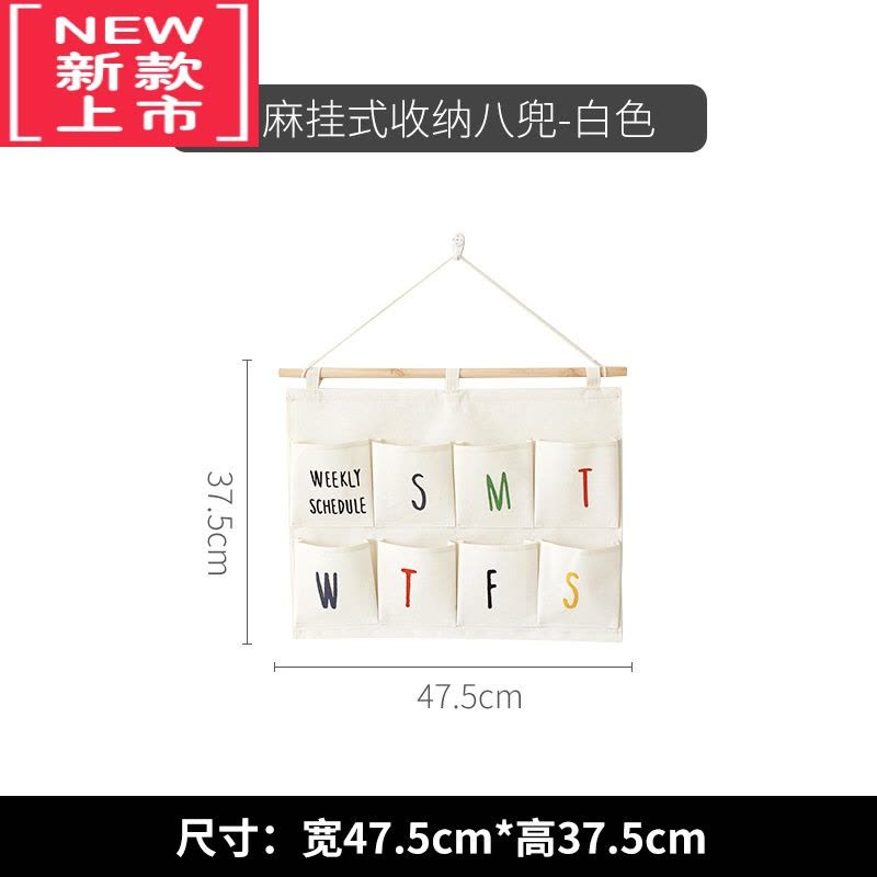 可莉允收纳棉麻布艺墙面墙上收纳袋挂墙挂式宿舍门后玄关手机置物袋图片