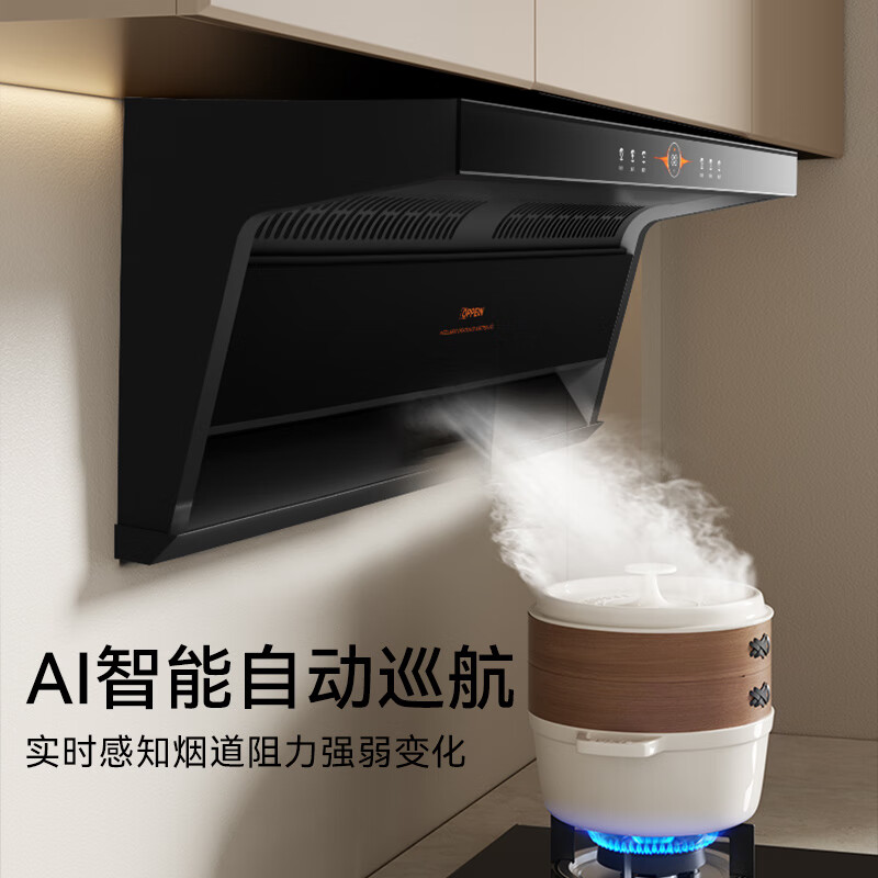 欧派OZ04烟机+XZF101灶具+N12消毒碗柜高清大图