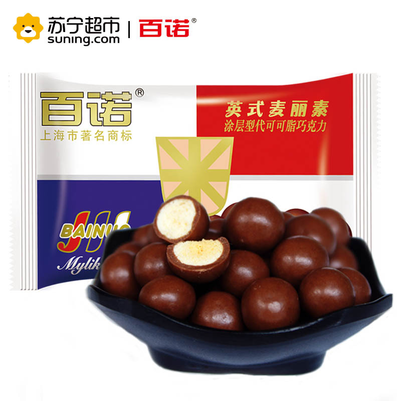 百诺 巧克力麦丽素 不含反式脂肪酸(代可可脂)180g/袋