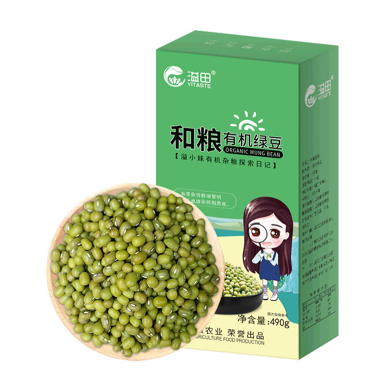 溢田有机绿豆差点1斤490g东北绿豆粥原料饱满肉多皮薄出沙可发芽高清大图