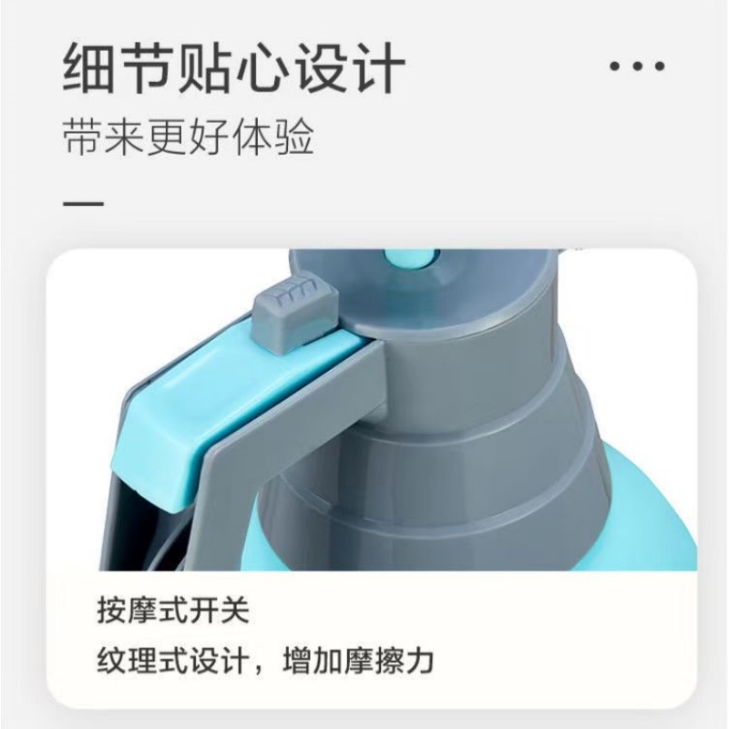 山水本色 喷壶 2升 个高清大图