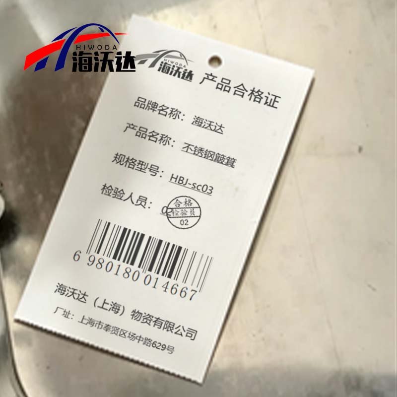 海沃达 不锈钢簸箕 HBJ-sc03 个高清大图
