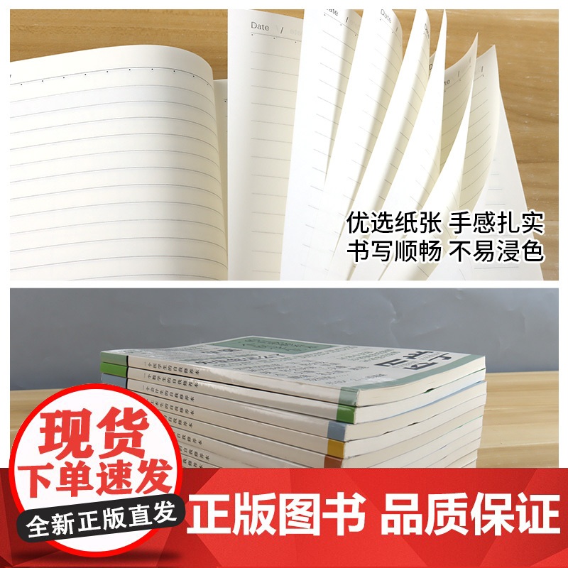 原创趣味吐槽笔记本各专业一个法学生的自我修养本农学生数学医学会计计算机土木新闻传播创意文化笔记本课堂笔记本练习记事软抄本高清大图