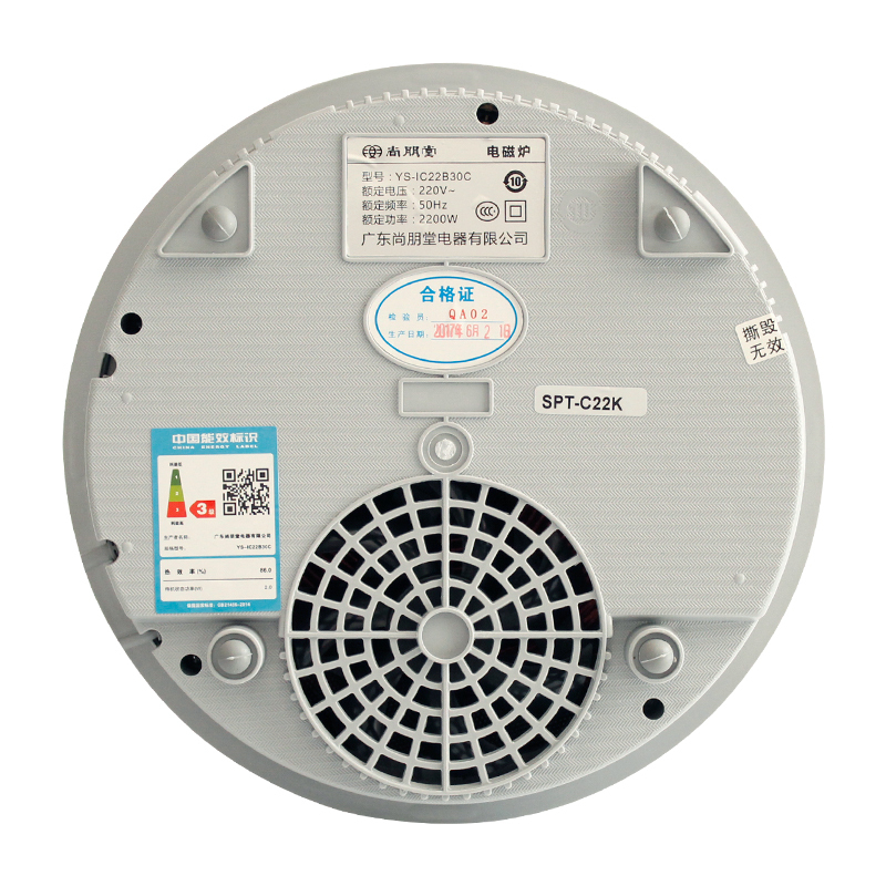 尚朋堂 SPT-C306商用电磁炉 火锅店用电磁炉圆形线控嵌入式大小功率火锅桌炉灶自助餐保温焖锅涮涮锅3000W大功率