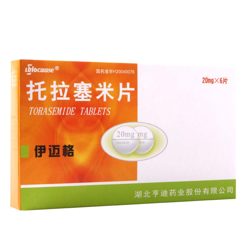 伊迈格 托拉塞米片 20mg*6片/盒高清大图