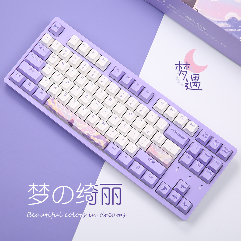 达尔优A87梦遇 Cherry樱桃红轴机械键盘 LOL//APEX/电竞游戏吃鸡A87梦遇-热升华PBT键帽-樱桃红轴