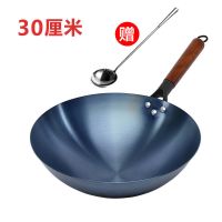 章丘手工铁锅炒菜锅不粘锅煤气灶老式圆底家用无涂层炒锅开锅