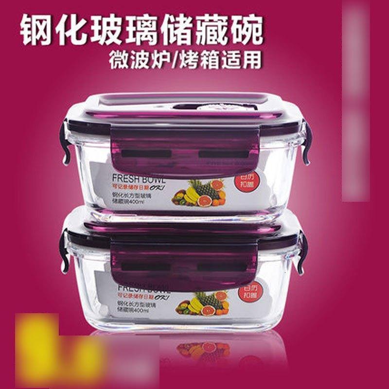 钢化耐热玻璃饭盒微波炉水果密封保鲜盒长方圆形大小号便当盒餐盒时尚创意办生活日用家居器皿饭盒便当盒