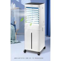 格力（GREE）空调扇制冷工业冷风扇制冷风扇家用强力冷风机家用水冷空调大面积车间降温_151