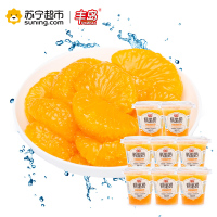 丰岛/FOMDAS鲜果捞 桔子罐头 197g*8杯/箱 糖水桔子罐头 丰岛出品
