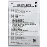 葵花熊胆痔灵栓 2g*6粒清热解毒消肿止痛用于痔疮肿痛