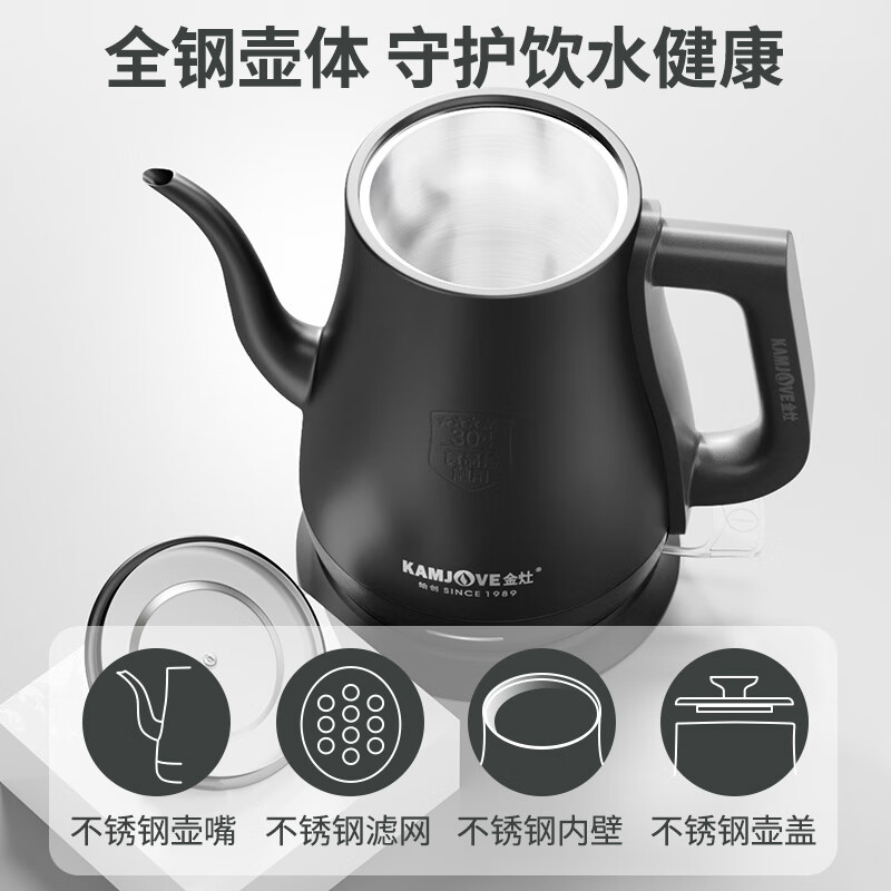 金灶T-94泡茶壶烧水壶电茶炉黑1.5L高清大图