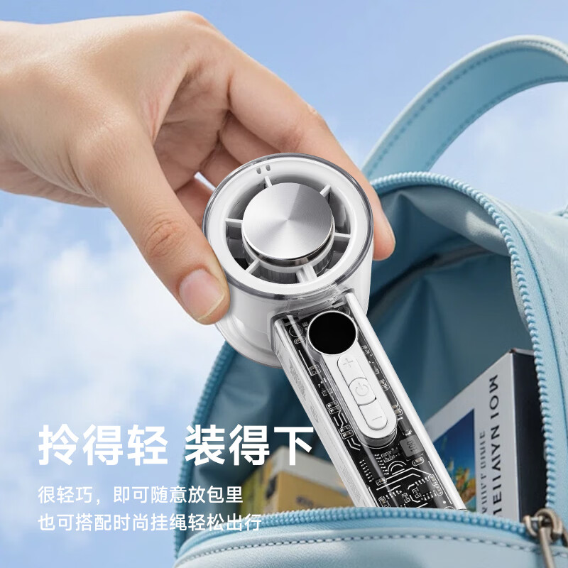 aigo爱国者 冰感数显 100 档无极变速手持风扇AXFS05-1801-S高清大图