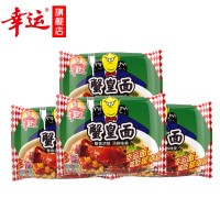 幸运方便面蟹黄面75g*24袋整箱装干吃干脆面童年怀旧零食