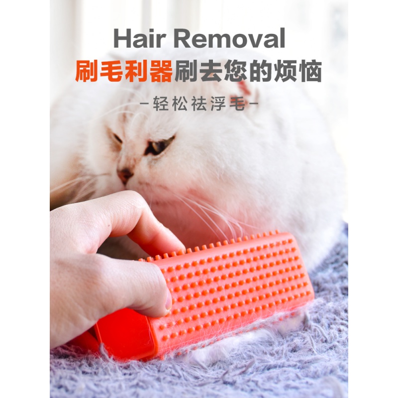 猫咪用品粘毛硅胶除吸猫毛清理器毛刷宠物毛发去地毯除浮毛刷高清大图