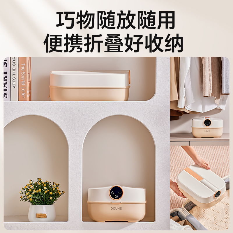 斗禾烘干机家用小型自动干衣机可折叠婴儿哄干衣服机风干机烘衣机高清大图