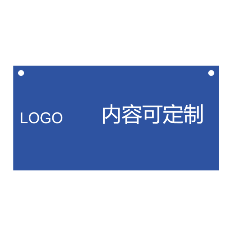 凯嵩科技 JTBP-FGM-03 宣传警示牌(单位:张)高清大图