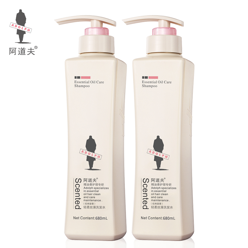 阿道夫洗发水轻柔丝滑洗发乳液680ml*2瓶 赠100ml 柔顺丝滑经典留香 深层清洁男女通用 旗舰店正品
