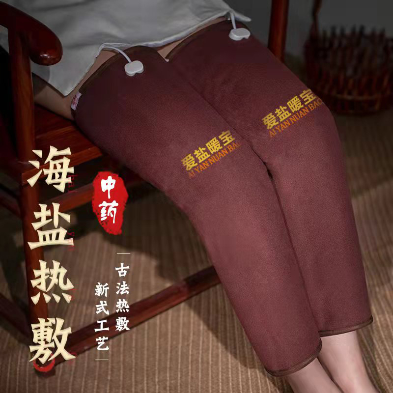 爱盐暖宝(AI YAN NUAN BAO)海盐中药电热盐垫护腿AY-01A*1