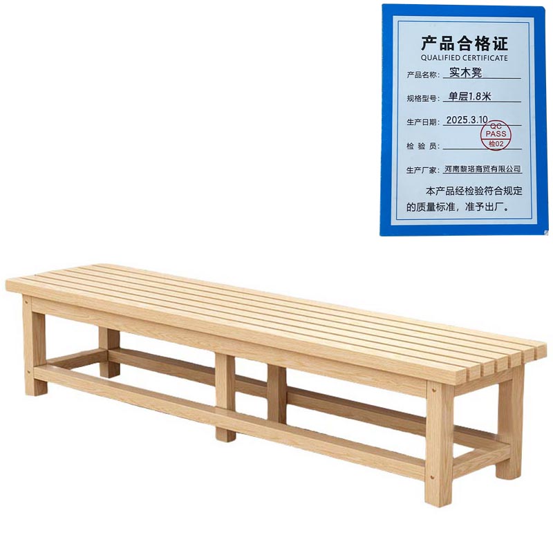 芙瑞塔长条椅 双层1.8米个高清大图