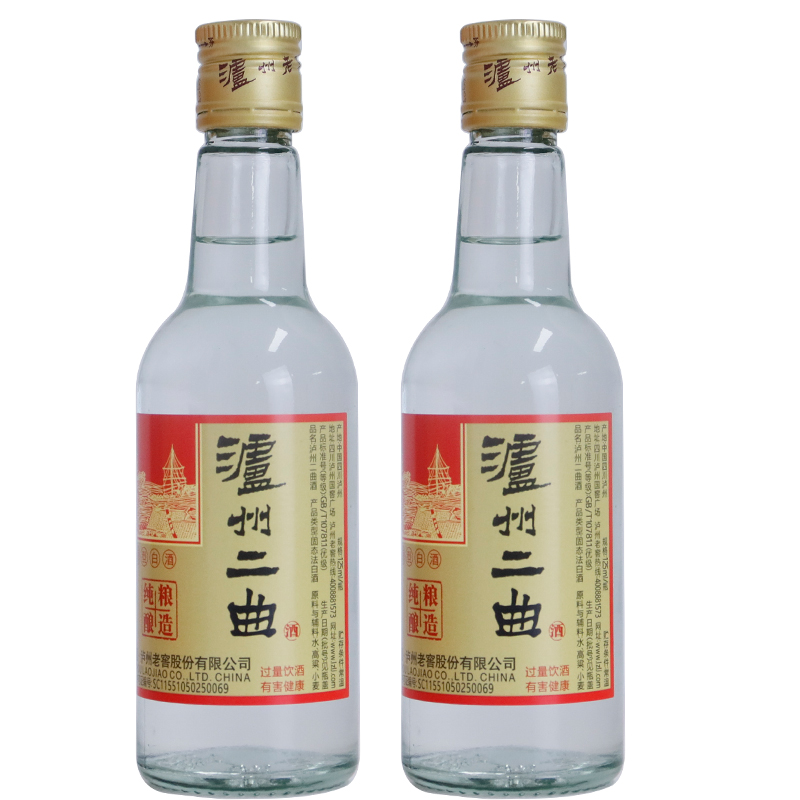 泸州老窖二曲42度125ml*2瓶纯粮酿造品鉴浓香型白酒高清大图