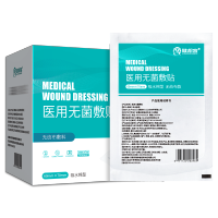 健邦客医用无菌敷贴透气自粘伤口敷料创可贴伤口贴创口贴胸贴肚脐60mm*70mm*50片/盒