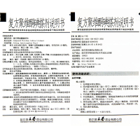 亮甲 复方聚维酮碘搽剂 3ml*2瓶 手足癣 甲癣