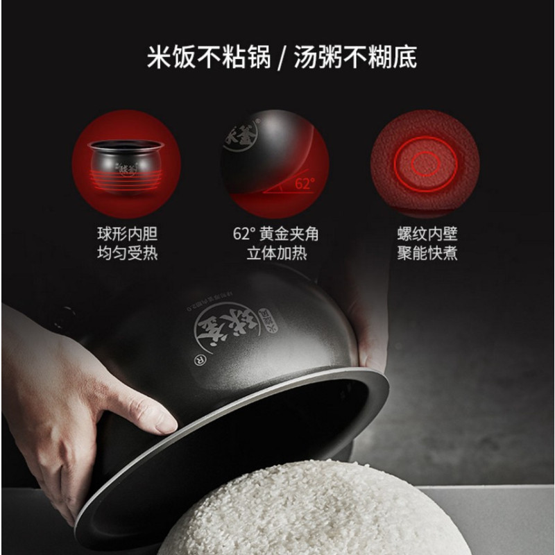 苏泊尔(SUPOR)电饭煲SF50FC665家用5L大容量多功能智能预约电饭锅煮饭锅底盘加热可拆洗内盖易清洗4-6-8人
