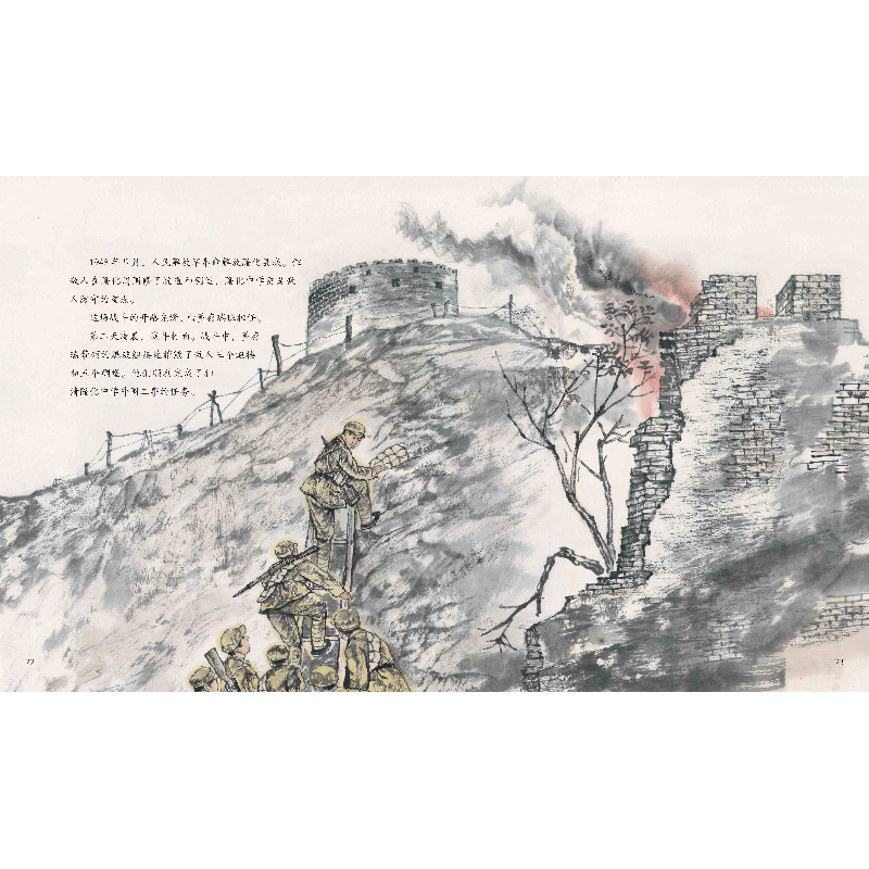 正版新书]英雄人物绘本(全6册)李洪超,张红霞9787513167765高清大图