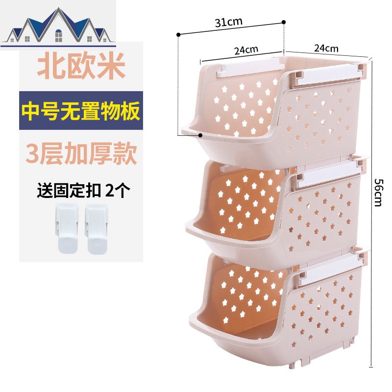 窄款菜篮厨房置物架夹缝隙多层落地放水果蔬菜架子储物收纳筐小号 三维工匠高清大图
