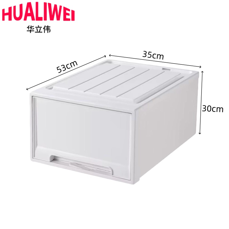华立伟 抽屉收纳盒62L 个