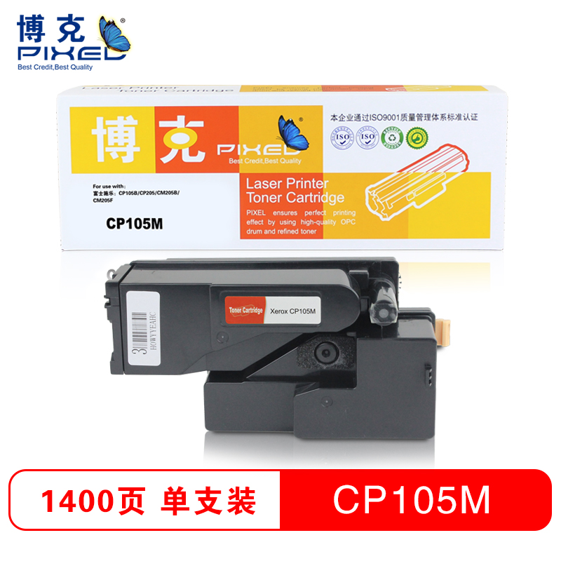 博克(PIXED)CP105 彩色硒鼓 红色