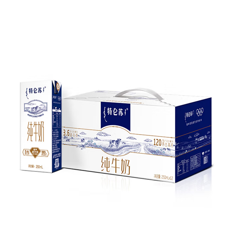 特仑苏纯牛奶-250ml*12盒