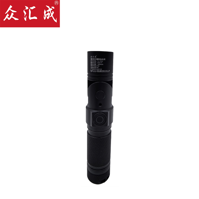 众汇成 微型防爆转角电筒 YJ-7303 个高清大图