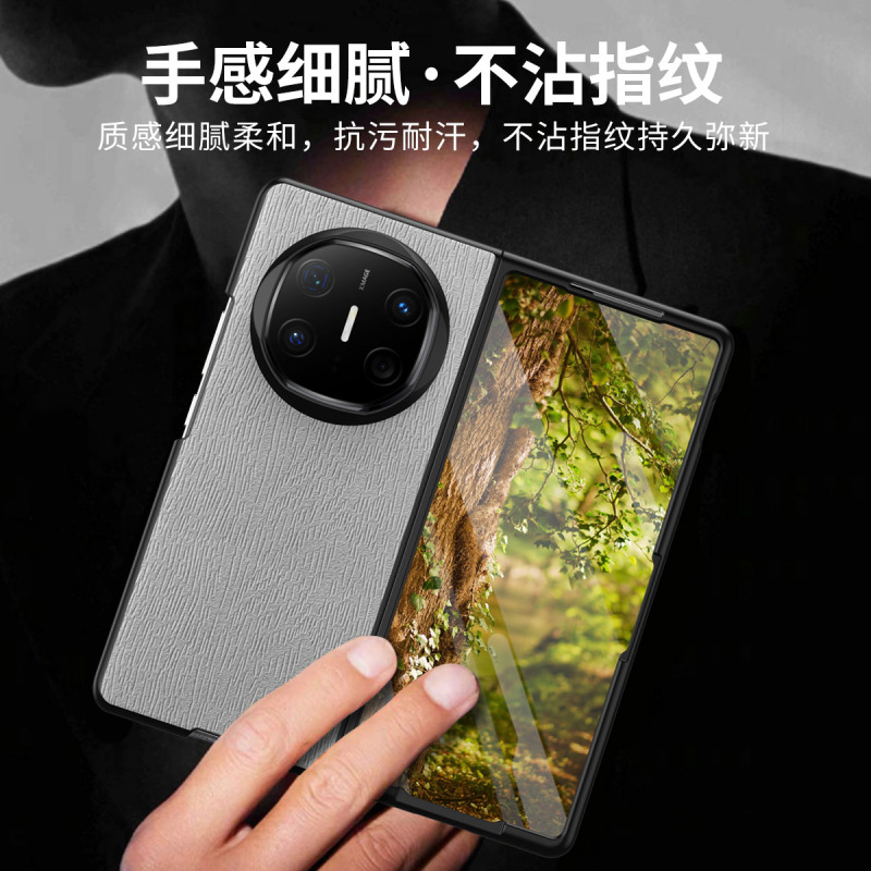 KONEL 适用于华为MateX6树纹折叠系列(无中轴)华为MateX6折叠屏壳膜一体防摔壳手机壳