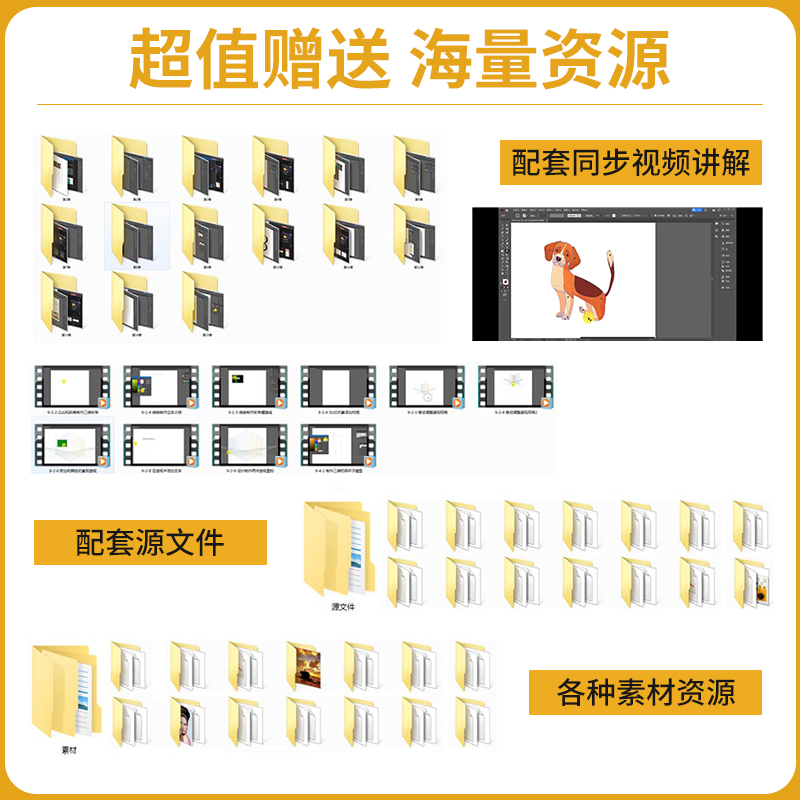 [正版]ai教程书籍2023ai软件教程书中文版adobeillustratorCC2022从入门到精通平面广告设计安高清大图