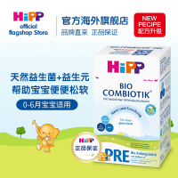 HiPP 德国喜宝 婴幼儿添加益生菌奶粉 pre段 (0-6月) 600g/盒