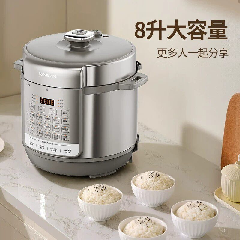 九阳Joyoung电压力煲Y-80H20高清大图