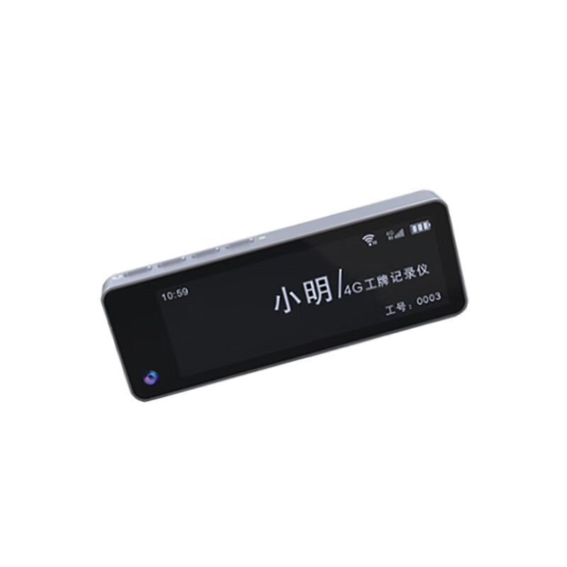 艾御堡 AYB-JLY1 256G 服务记录仪 (台) 银色高清大图