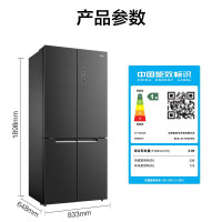 美的(Midea) BCD-511WGPZM 十字四门冰箱511升微晶保鲜PST智能星耀灰