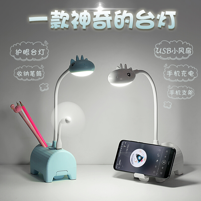林檎企业年会礼品定制logo送客户领导同事公司员工生日实用护眼台灯充电宝感恩节周年庆纪念品 蓝色（台灯+充电宝）