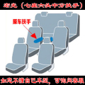 五菱之光荣光V宏光S汽车座套78座专用单双排小卡四季全包加厚坐垫1 宏光系列（七座六头中分扶手）