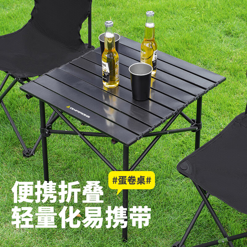 错山小方桌组合露营桌椅五件套 黑色U-04