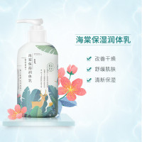 PECHOIN百雀羚小森羚海棠保湿润体乳300ml 滋润营养;保湿补水清爽身体乳通用适合各种肤质