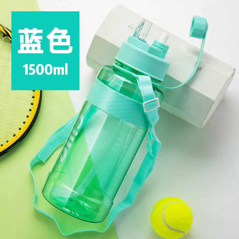 希乐(Cille) 超大容量水杯成人吸管杯子带刻度男女运动健身便携水壶太空杯1500ml DS-068 蓝色