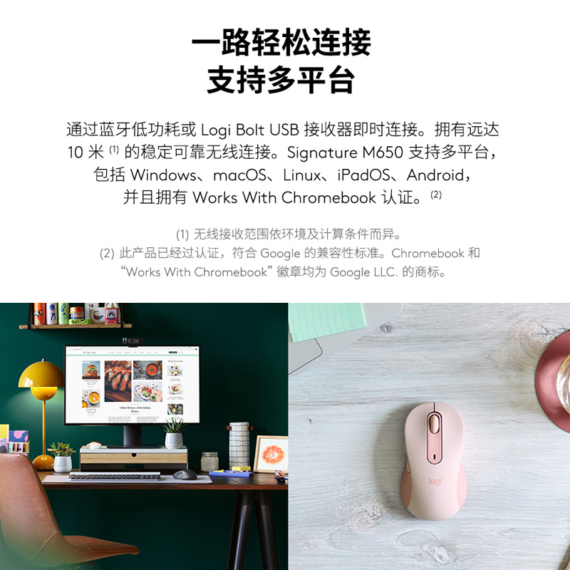 罗技(Logitech)M650 L鼠标 蓝牙无线鼠标双模连接办公商务笔记本家用办公室可自定义侧按键 -黑色